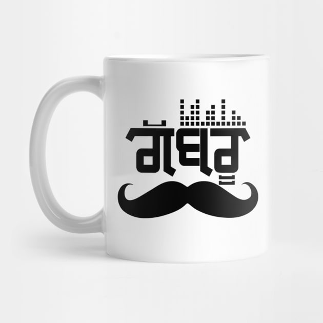 Punjabi Gabru style - Music lover by PUNJABISTYL
